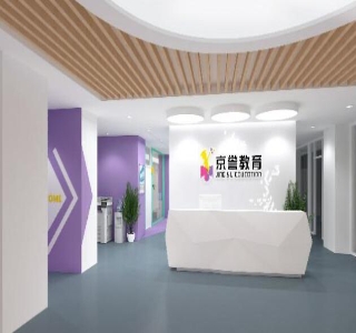 珠海京誉教育