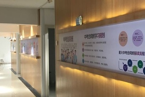 教学环境