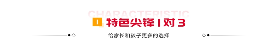 1v3_04_副本.jpg