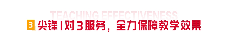 1v3_14_副本.jpg